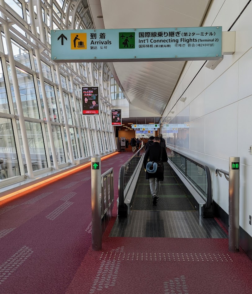 Ankunft am Flughafen Tokio nach der Einreisekontrolle im Dezember 2022