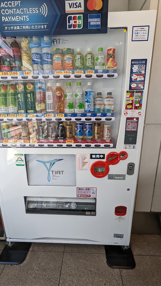 Getränkeautomat am Flughafen Tokio