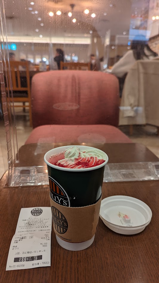 Weihnachts-Matcha mit Matcha-Sahne bei Tully's in Sunshine City, Ikebukuro