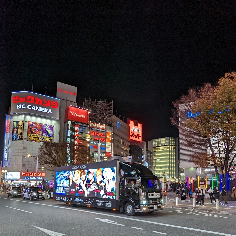 Werbe-Lkw mit großem Display in Kabukichō