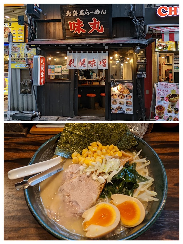 Ramen aus einem kleinen Laden in Shibuya