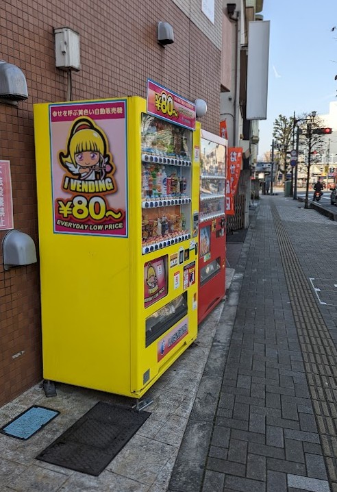 Getränkeautomaten am Bahnhof Kawagoe