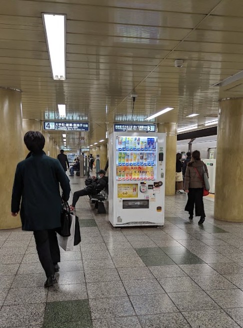 U-Bahn-Station in Tokio