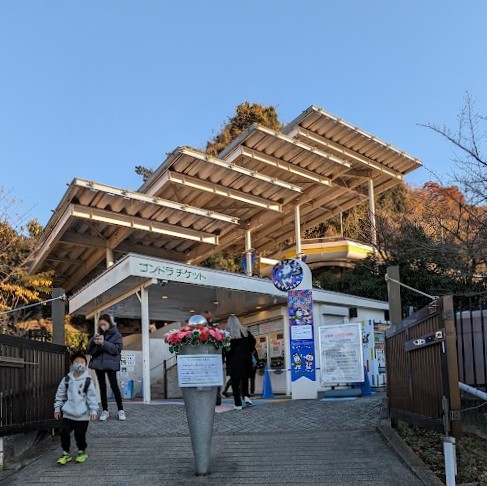 Seilbahn zum Yomiuriland